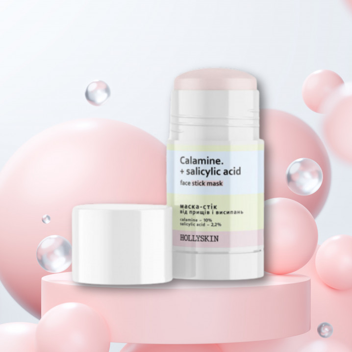 Маска-стік від прищів і висипань Calamine.+ Salicylic Acid HOLLYSKIN 50 g.
