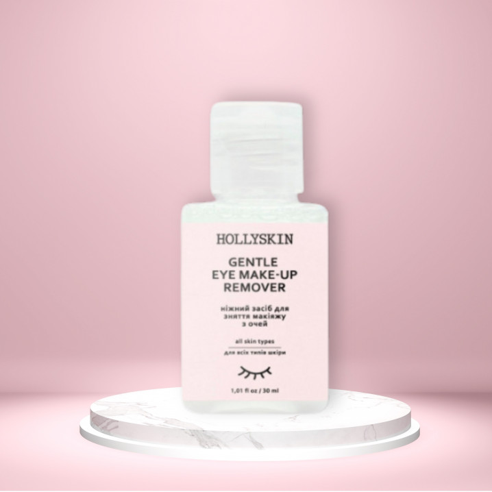 Ніжний засіб для зняття макіяжу з очей HOLLYSKIN Gentle Eye Make-Up Remover (travel size) 30 ml.