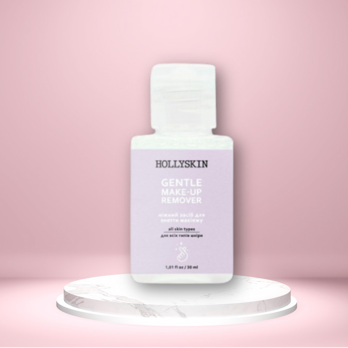Ніжний засіб для зняття макіяжу HOLLYSKIN Gentle Make-Up Remover (travel size) 30 ml.