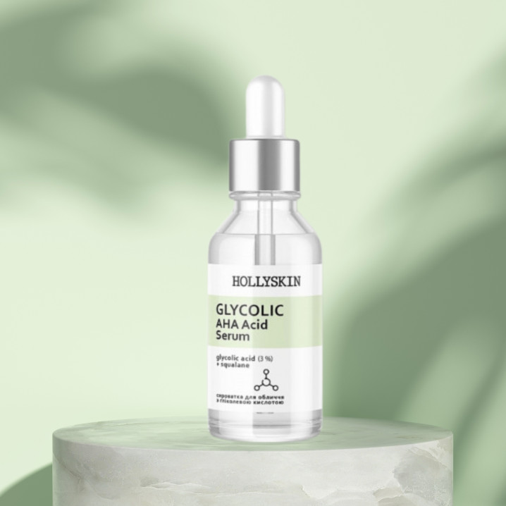 Сироватка для обличчя Glycolic AHA Acid Serum HOLLYSKIN 30 ml.