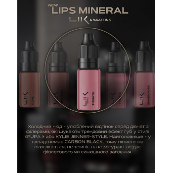 Пігмент для перманентного макіяжу Lik Lips Mineral Lik Tribute