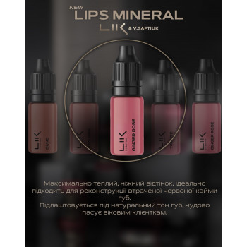 Пігмент для перманентного макіяжу Lik Lips Mineral Lik Ginger Rose