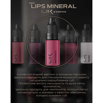 Пігмент для перманентного макіяжу Lik Lips Mineral Beetroot 