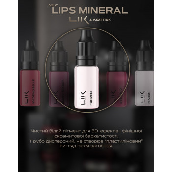 Пігмент для перманентного макіяжу Lik Lips Mineral Frozen