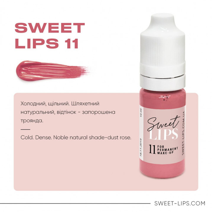 Пигмент для перманентного макияжа Sweet lips 11