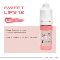 Пігмент для перманентного макіяжу Sweet lips 12