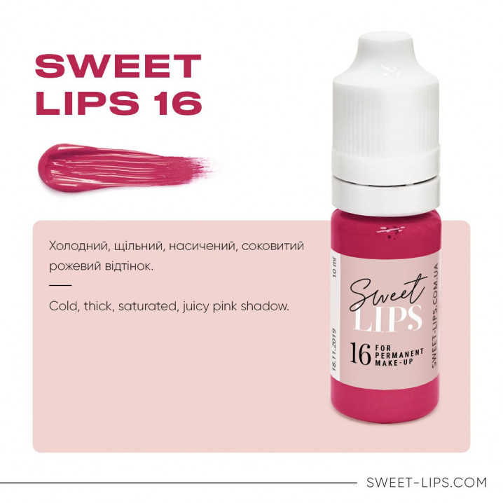 Пігмент для перманентного макіяжу Sweet lips 16