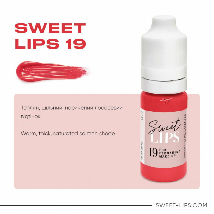 Пігмент для перманентного макіяжу Sweet lips 19