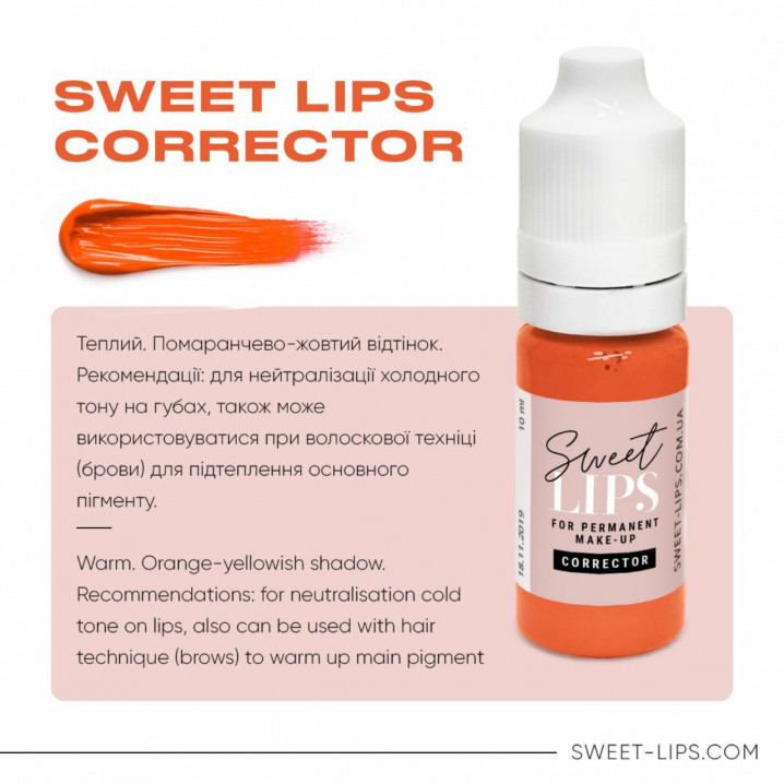 Пігмент для перманентного макіяжу Sweet lips Corrector