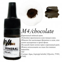 Пігмент Viva 4M Chocolate для перманентного макіяжу